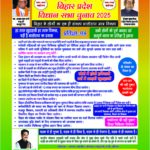 leflet final for print 1000 pcs[1]