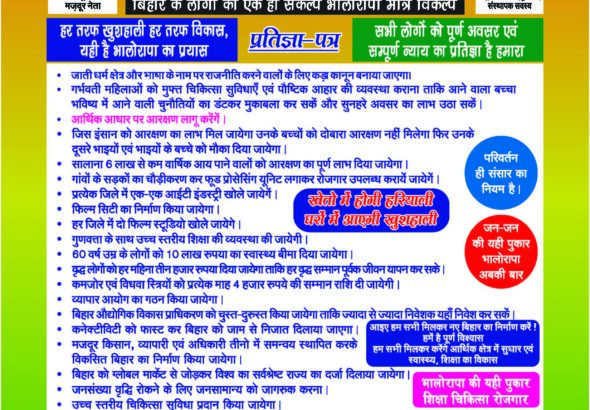 leflet final for print 1000 pcs[1]