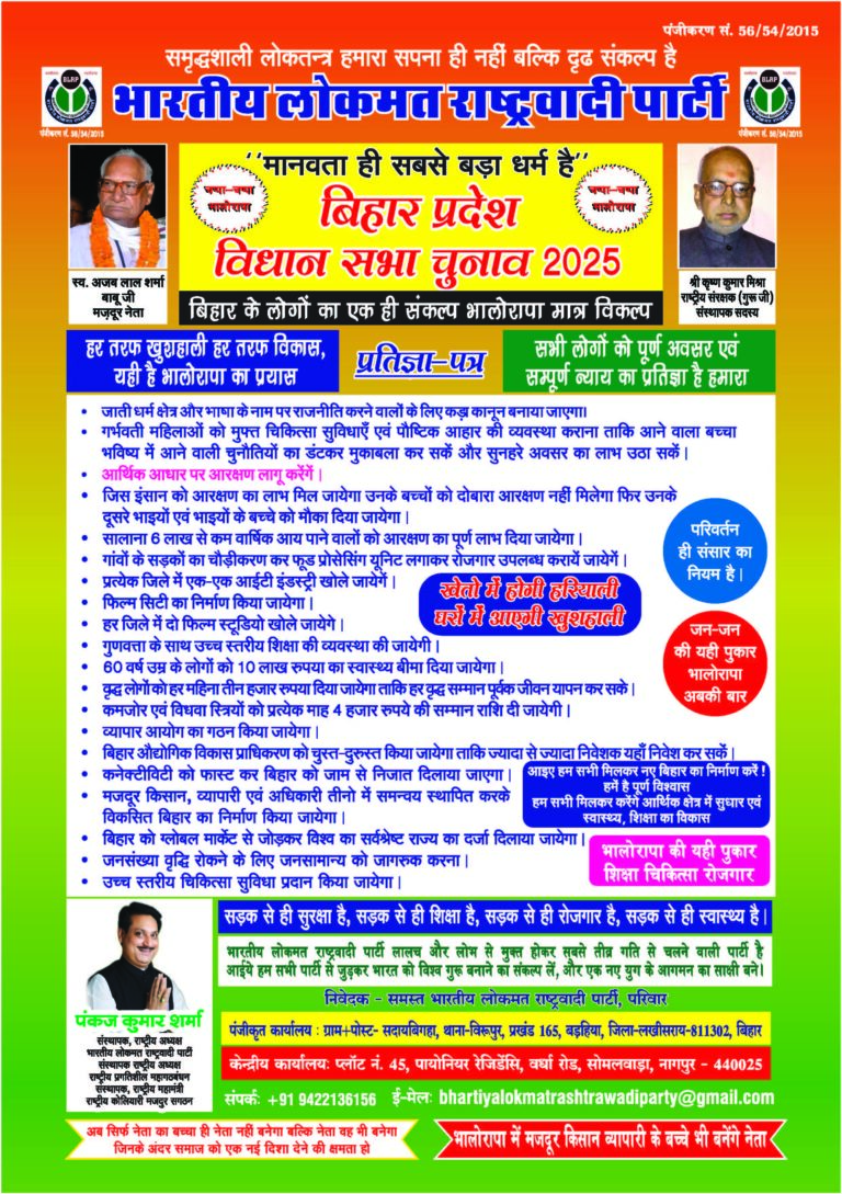 leflet final for print 1000 pcs[1]
