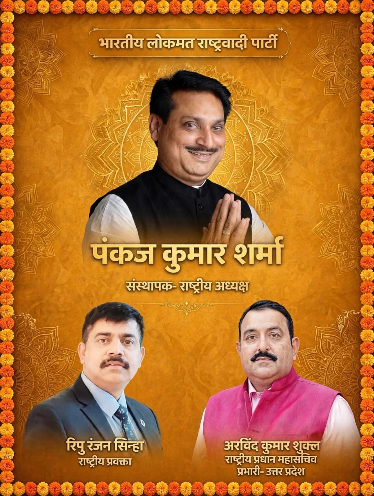 WhatsApp Image 2026-10-06 at 09.04.00